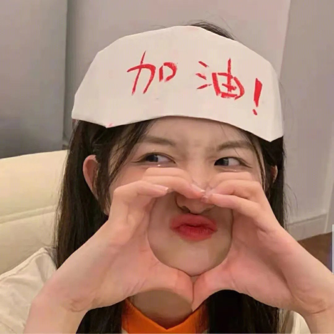 楷模